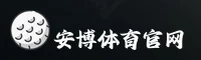 ANBO | 安博·官方网站