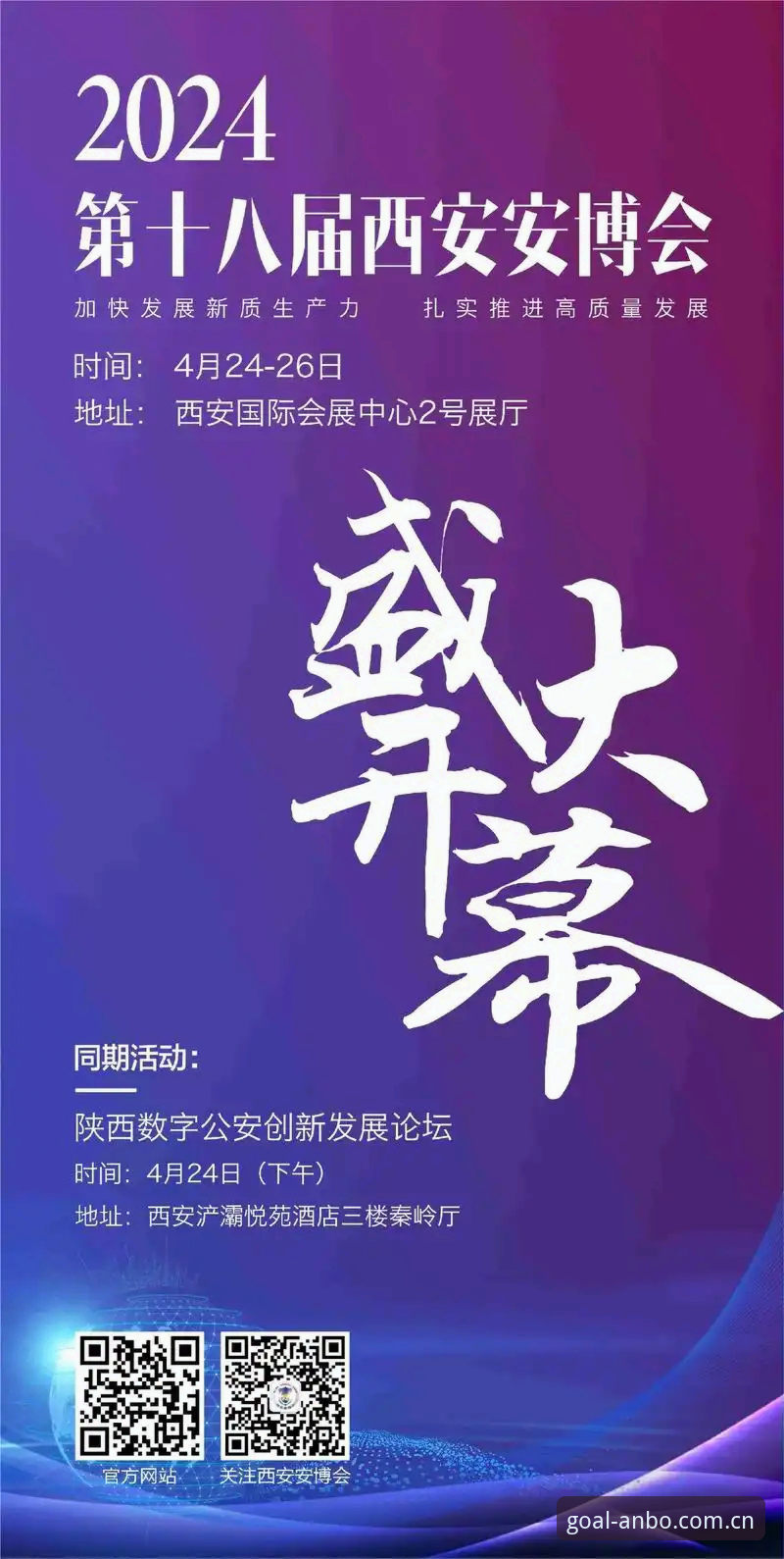 安博体育最新版怎么样 实测安博体育最新版怎么样?2024平台功能与操作全解析
