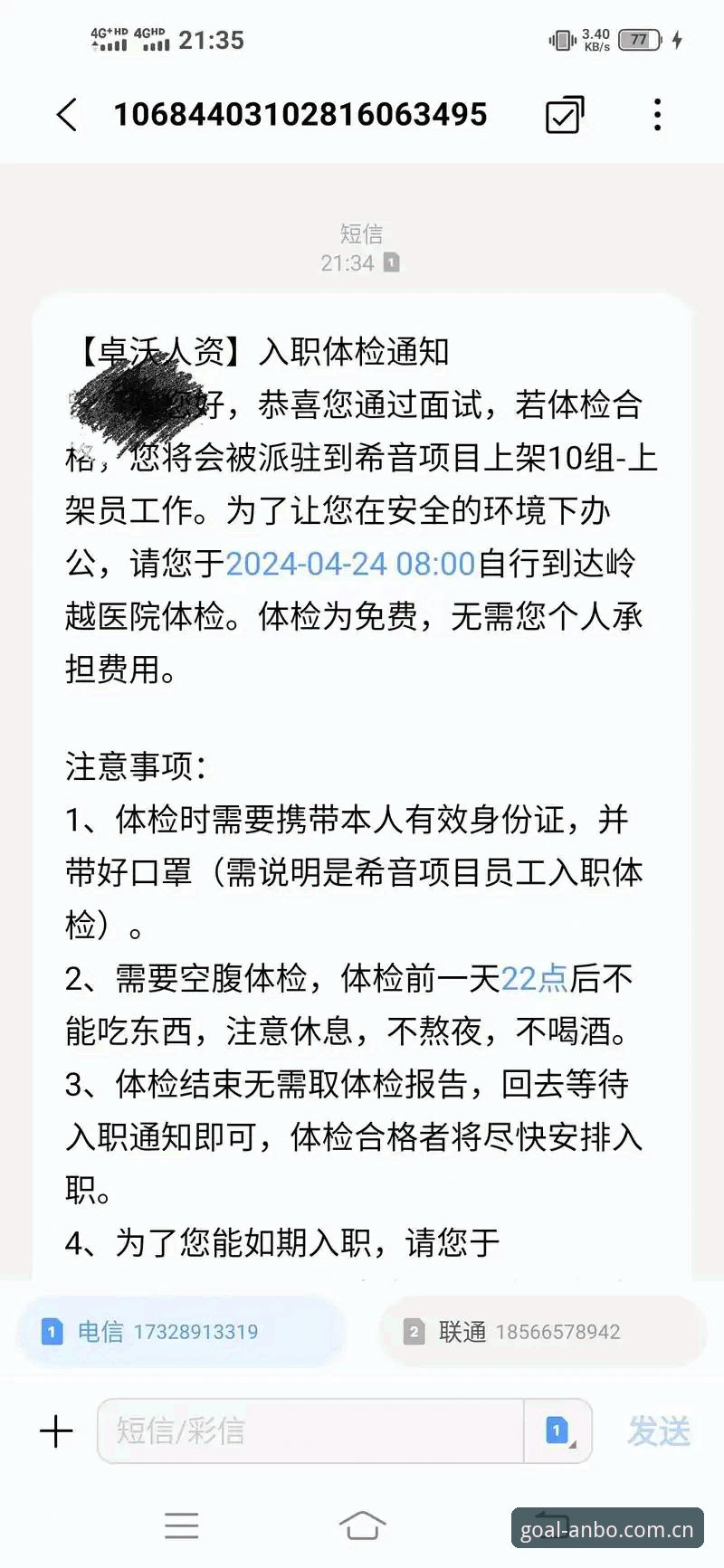 如何快速获取2024安博平台资源？从入口到应用的全攻略