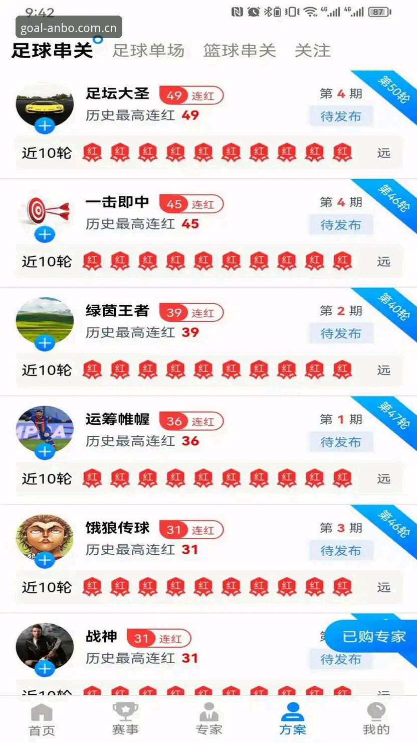 安博体育怎么下载？老用户手把手教你搞定最新版本安装